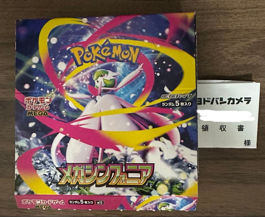 宝可梦卡牌游戏 MEGA 扩展包 超级交响曲 1BOX