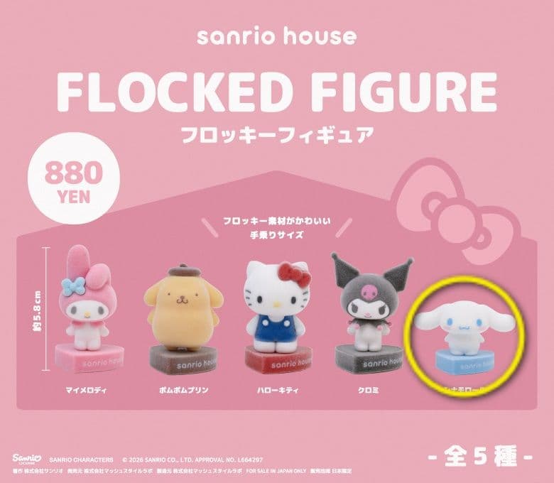 Sanrio House Flocky Figure Cinnamoroll