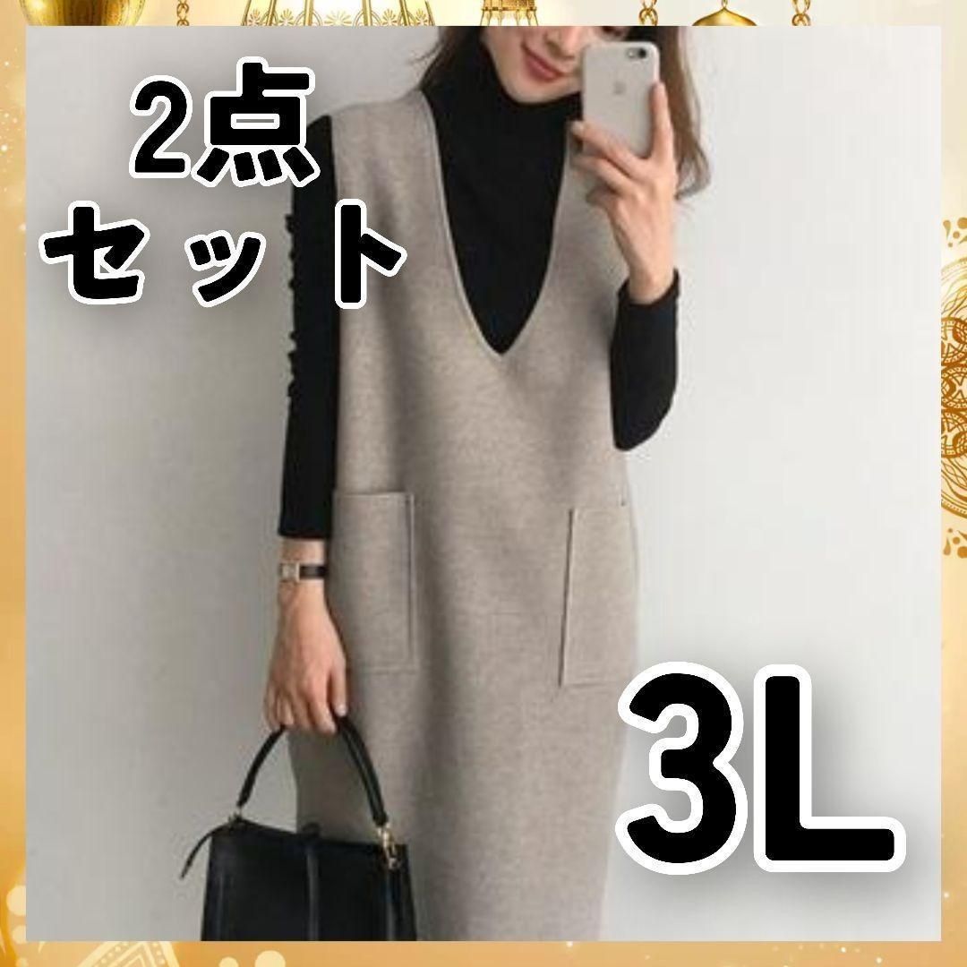 ジャンバースカート 2XL 3L ジャンパースカート セットアップ 上下セット 2点セット 全身コーデ 秋冬 デート オシャレ