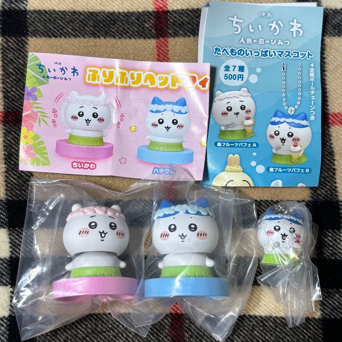 吉伊卡哇 人鱼岛的秘密 摇动头部手办 吉伊卡哇 小八 美食满满挂件 小八 3件套
