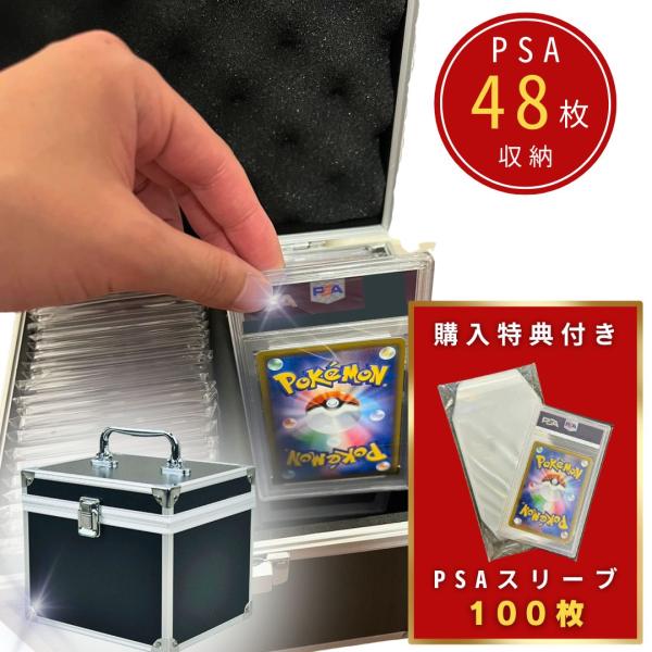 宝可梦卡牌 宝可梦卡 宝可梦卡牌盒 卡牌收纳盒 收藏卡 PSA BGS 鉴定 方块型 可容纳48张 附豪华赠品 另有豪华评价赠品