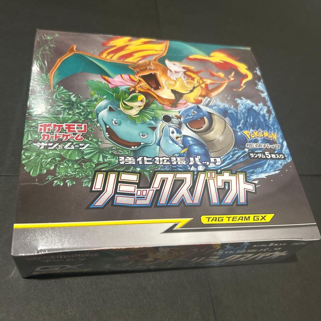 Pokémon Card Game Remix Bout box, unopened, with shrink wrap