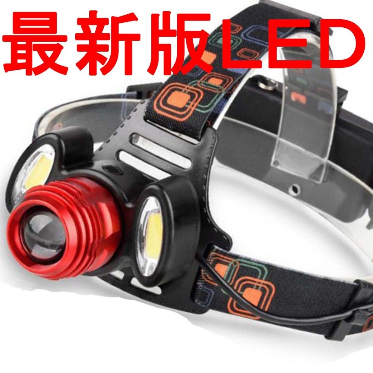 头灯 可充电 充电器 LED 最强流明 LED头灯 头盔 超强三灯COB 单品V73206