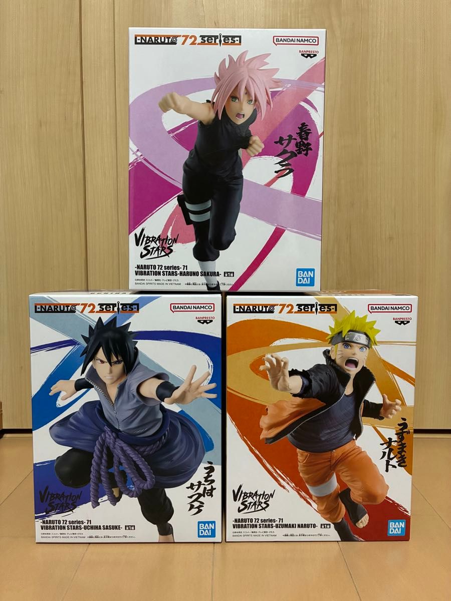 NARUTO VIBRATION STARS フィギュア 3種セット ナルト サスケ サクラ