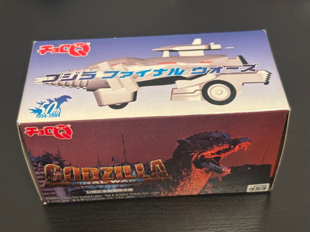 C-13乔罗Q哥斯拉最终大战公开纪念剧场限定版