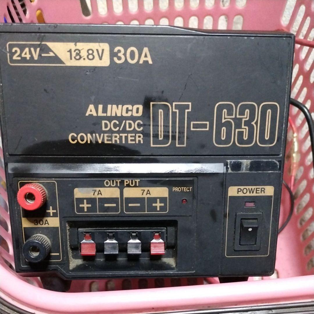ALINCO DC/DC 转换器 DT-630
