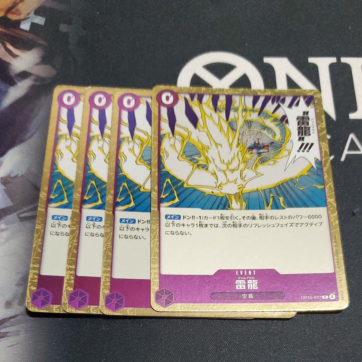 雷龙R OP15-077连衣裙游戏神岛冒险贾姆布鲁
