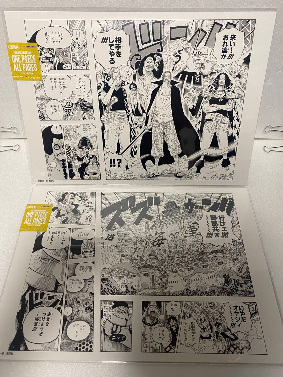 ONE PIECE ALL PAGES マリンフォード頂上戦争編 ワンピースベースショップ シャンクス