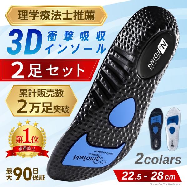 鞋垫冲击吸收中铺2足套装运动站立工作o脚扁平足姿势矫正不累足底筋膜炎鞋拱支撑除臭