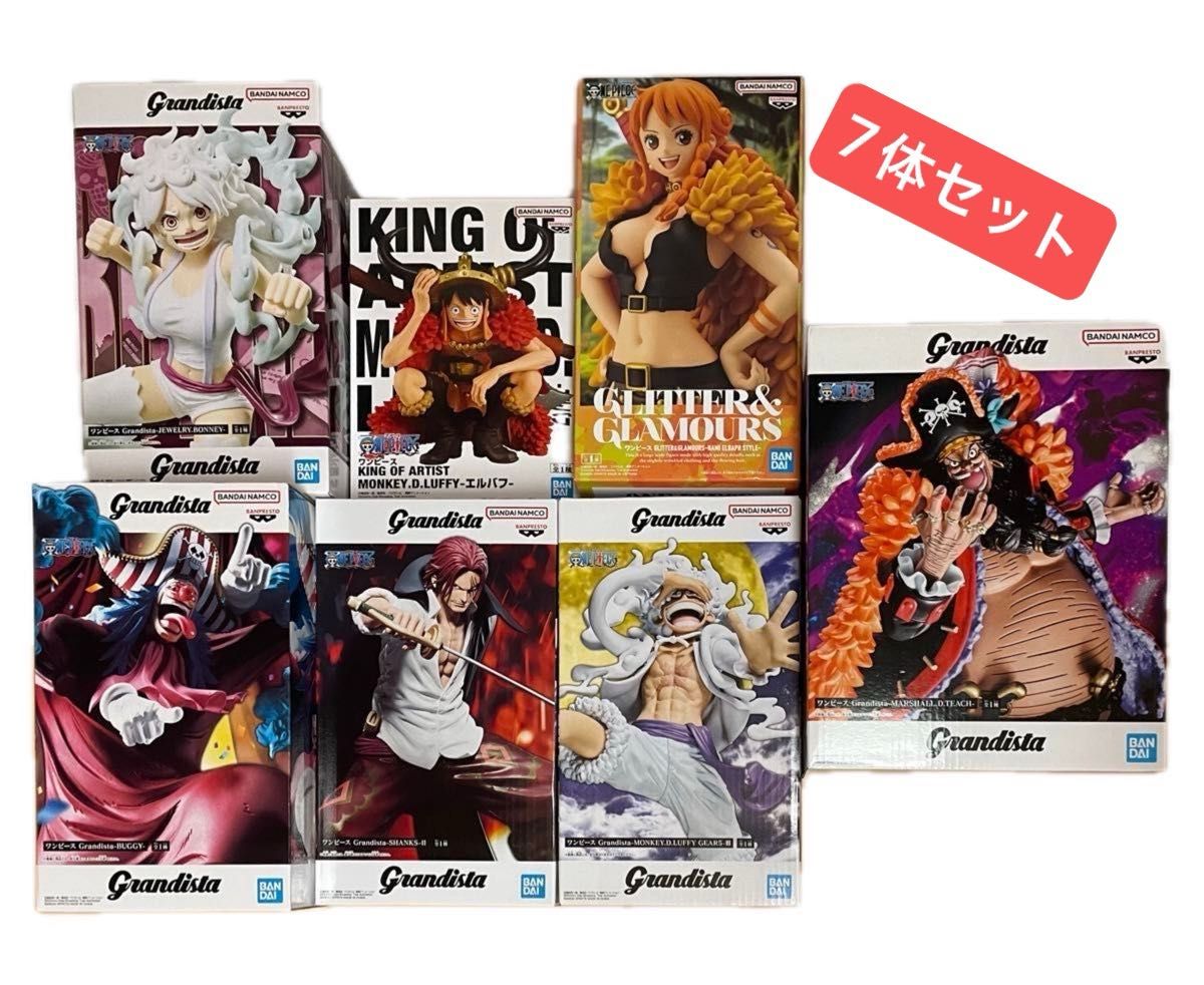 [7-Piece Set] One Piece Figures Grandista Etc. Lot Sale
