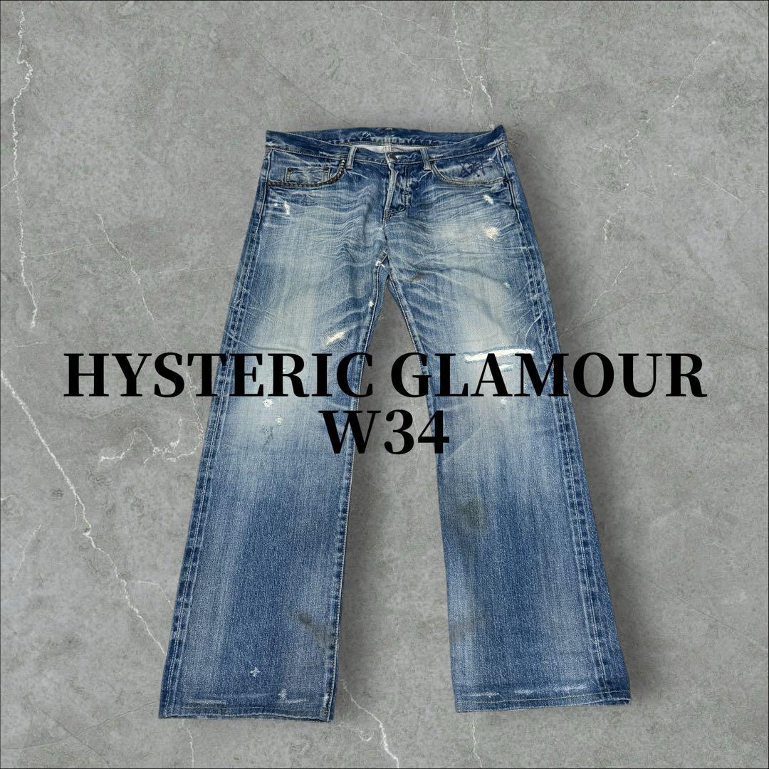 气氛出众HYSTERIC GLAMOUR牛仔裤斯塔兹红耳W34