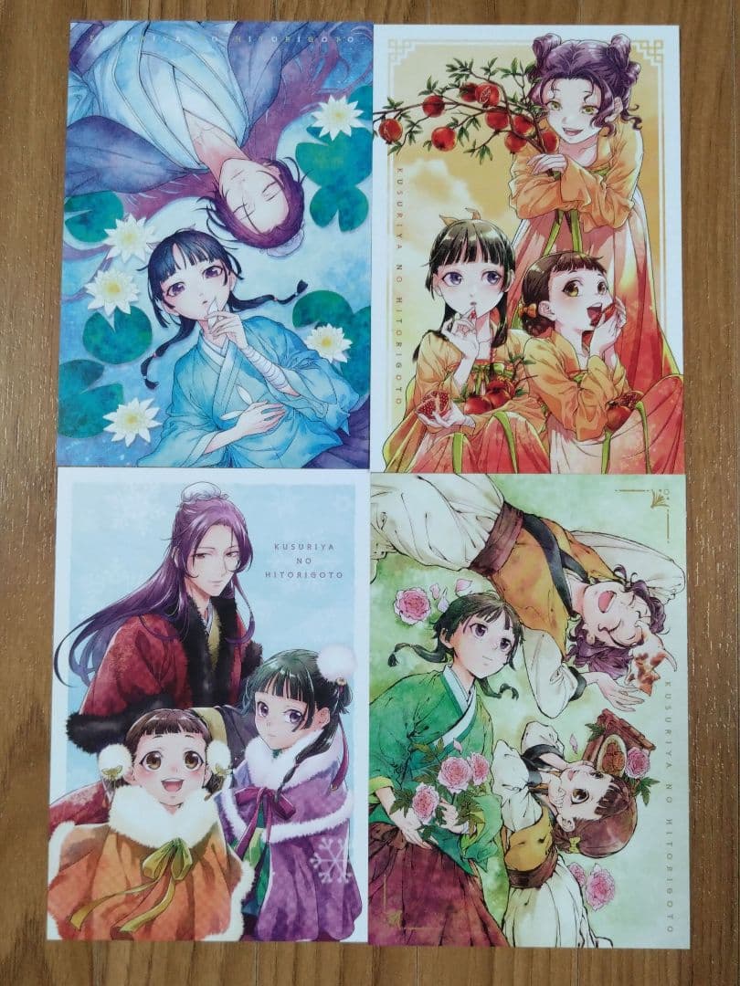 药师少女的独语 特典 明信片 4张套装