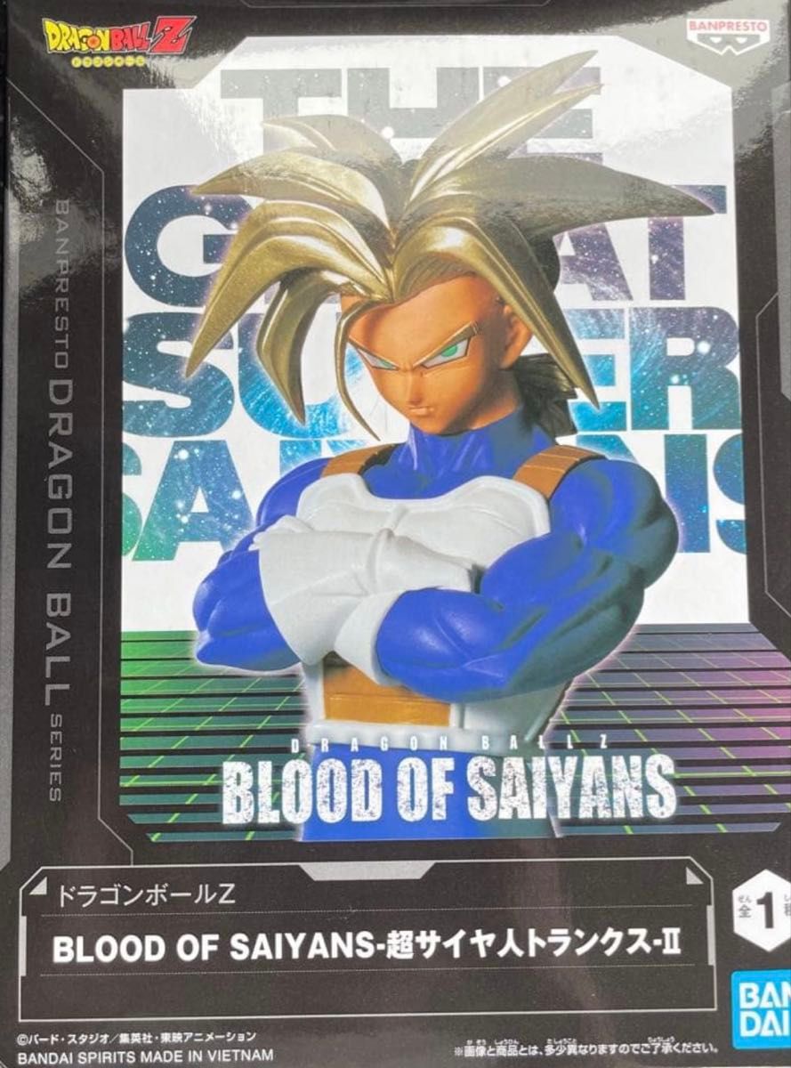 龙珠Z BLOOD OF SAIYANS 超级赛亚人特兰克斯 II 手办 万普※仅含内容物②