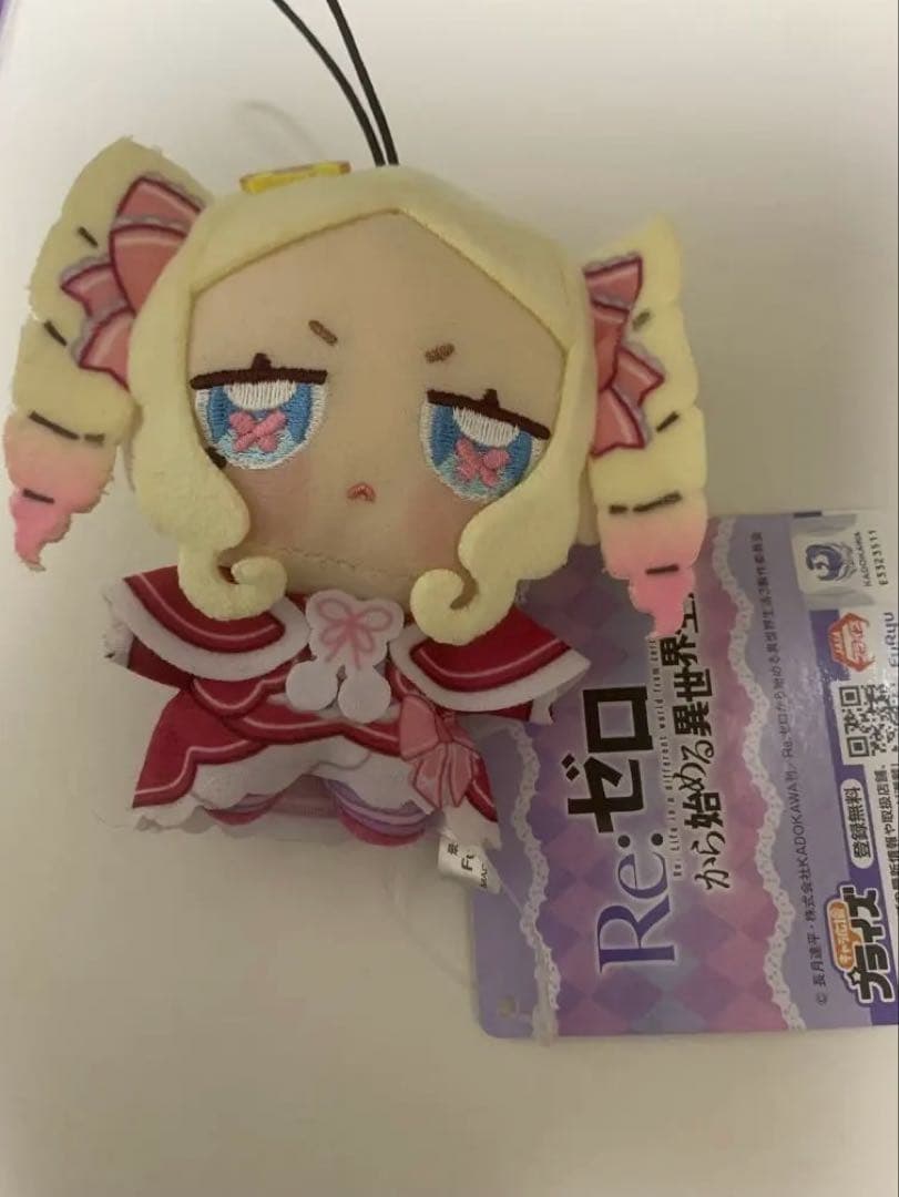 Re:从零开始的异世界生活 贝阿特丽斯 可爱毛绒玩具