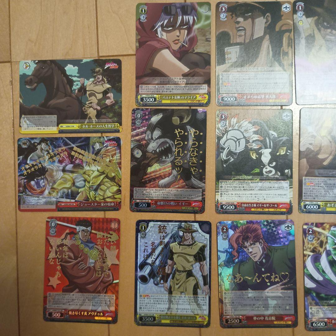 Weiss Schwarz JoJo's Bizarre Adventure Stardust Crusaders