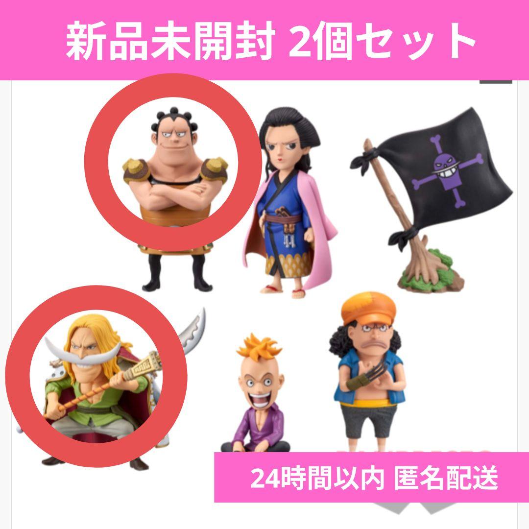 〈全新未拆封2个套装〉海贼王 世界收藏手办 和之国回忆篇