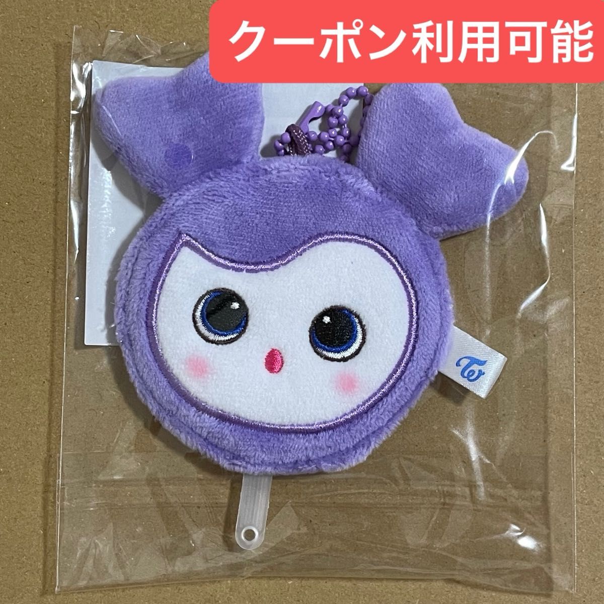 New, unopened: TWICE THIS IS FOR FINALE Seoul Concert POPUP mini fan keychain – Sana