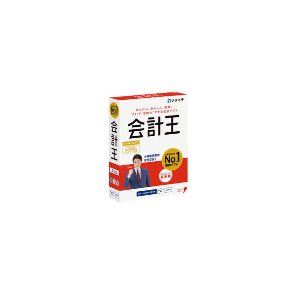 索利马奇 会计王25 法令修订对应最新版（适用操作系统：其他） 厂商现货