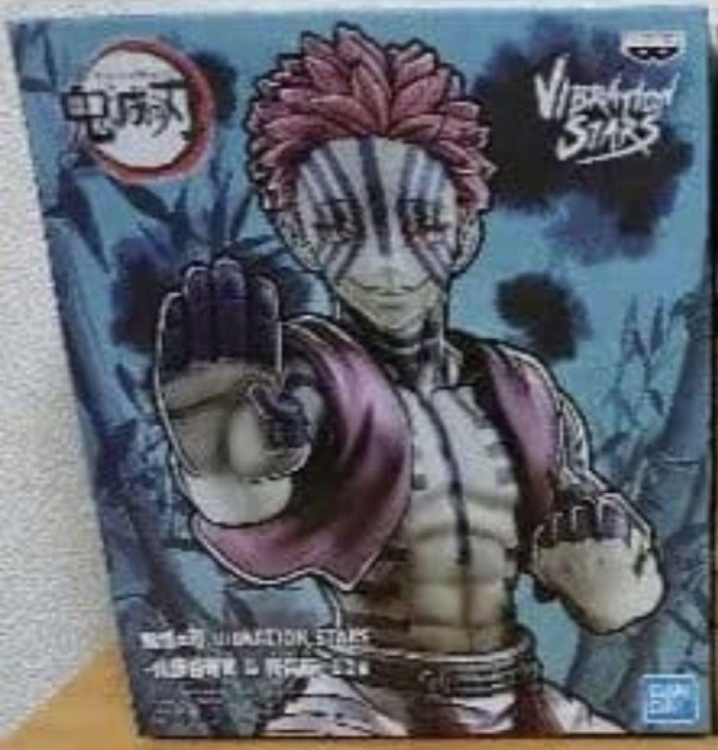 Demon Slayer VIBRATION STS Agatsuma Zenitsu