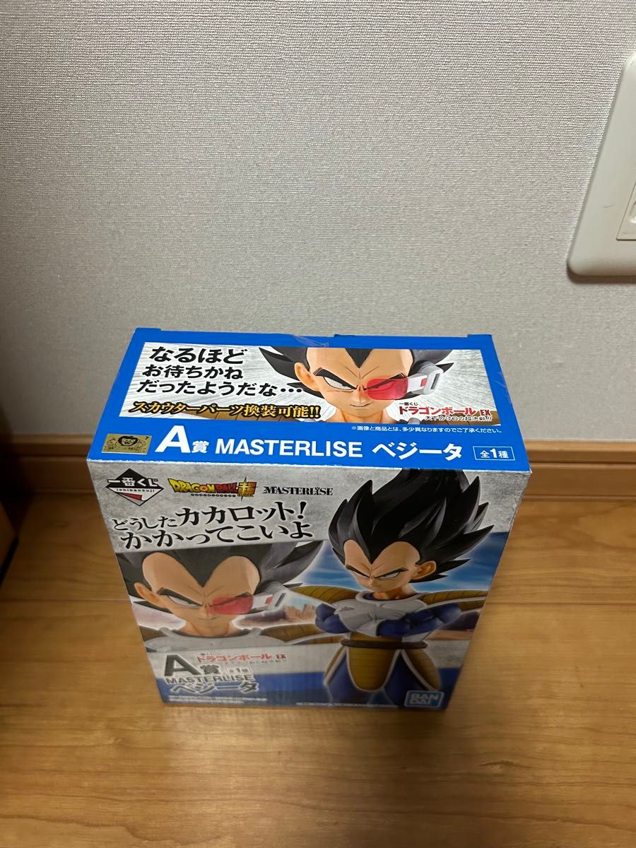 最抽签龙珠EX天下分目的超决战A奖MASTERLISE贝吉塔