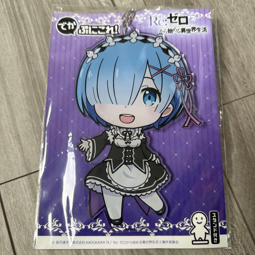 Wow! Acrylic Keychain Re:Zero Starting Life in Another World Rem Re:Zero