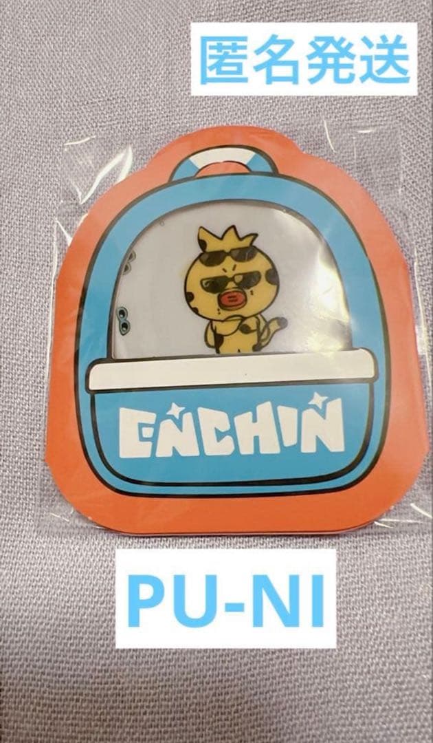 ENFYPEN ENCHIN can badge PU-NI Niki