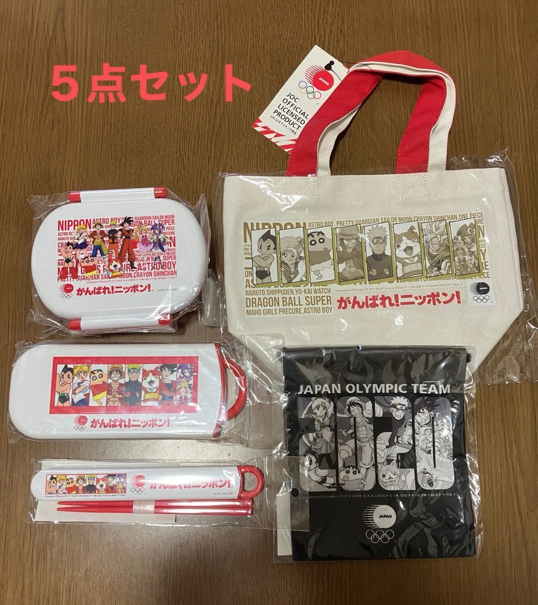 Tokyo 2020 Olympics, Go Japan! Lunch Box Chopsticks Set, Drawstring Pouch, Lunch Bag, Bento Box