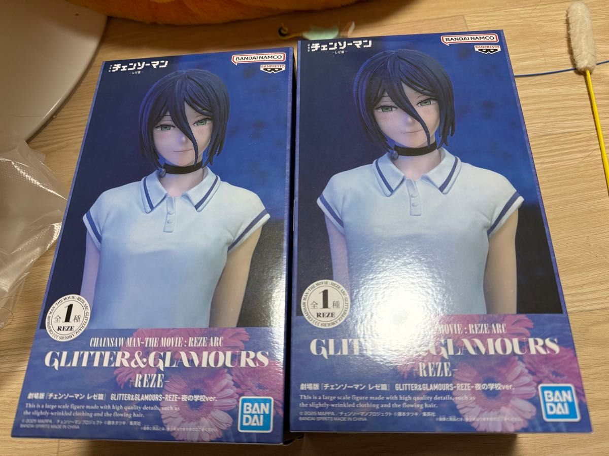 Chainsaw Man Movie Reze GLITTER&GLAMOURS Night School Ver. 2-Piece Set (Figures Only)