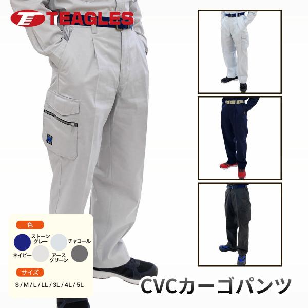 Cargo CVC Lightweight Work Pants Spring Summer Work Trousers 7 Size Deployment S M L LL 3L 4L 5L Sweat Absorption Quick Dry Breathable Big Size Thomassen i TEAGLES 5461