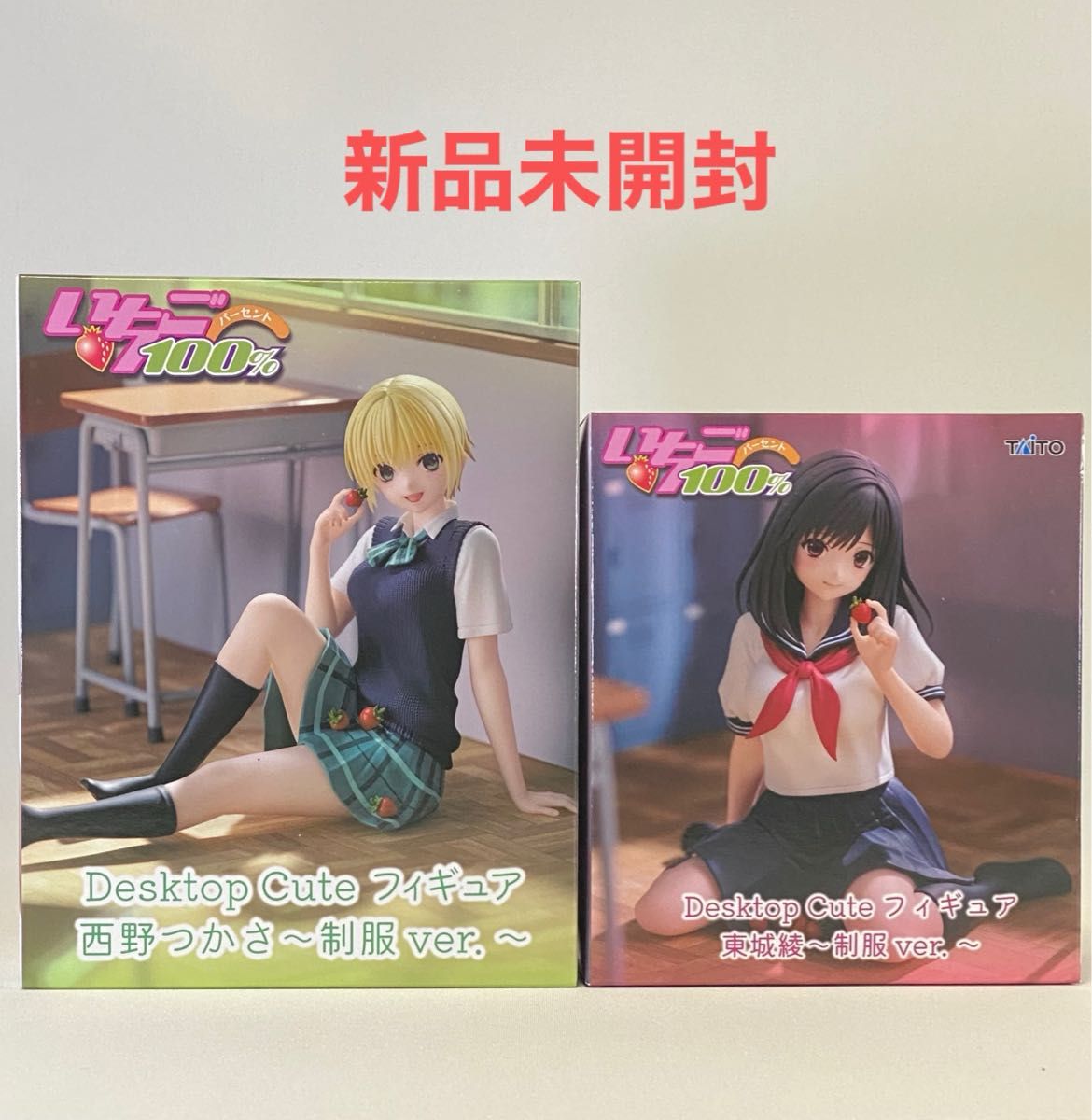 Ichigo 100% Desktop Cute Figure Tsukasa Nishino & Aya Higashiro 2-Piece Set