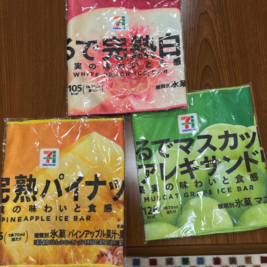 7-Eleven Ichiban Kuji F奖3种套装