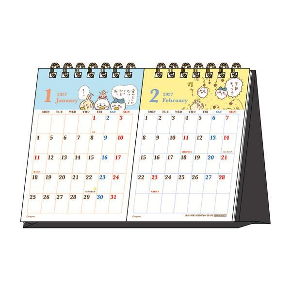 Sanrita Stationery Chiikawa 2027 Desk Calendar 2-Month Table Calendar Monday Start S8522294