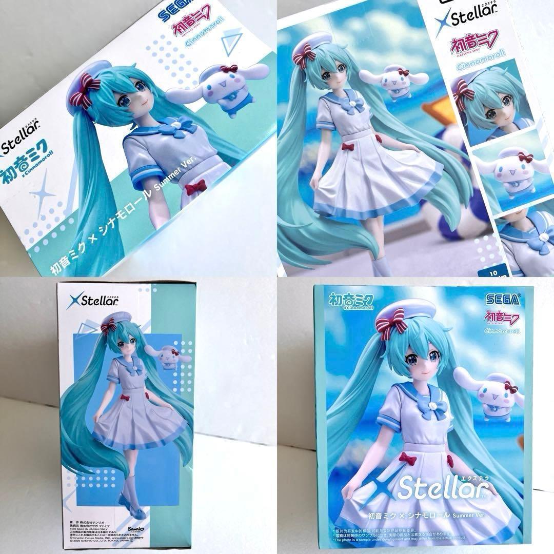 Brand New Sealed Hatsune Miku x Cinnamoroll Stellar Figure