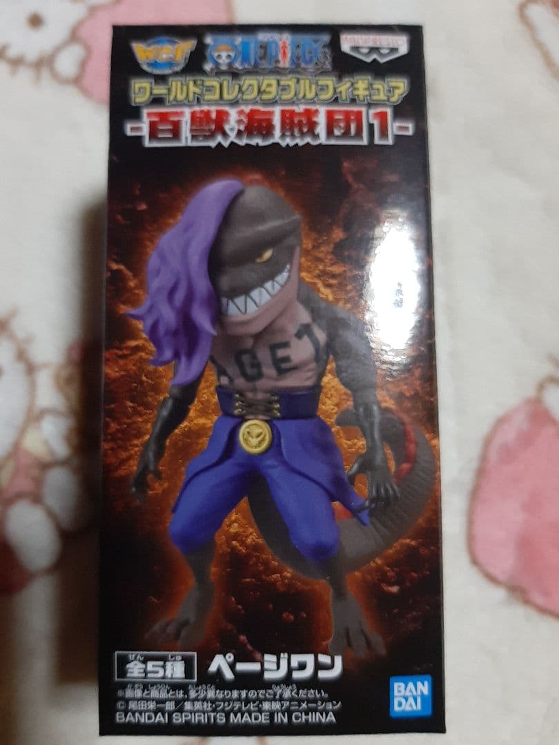 未开封 ONE PIECE 百兽海贼团 佩吉万 WCF 可收藏