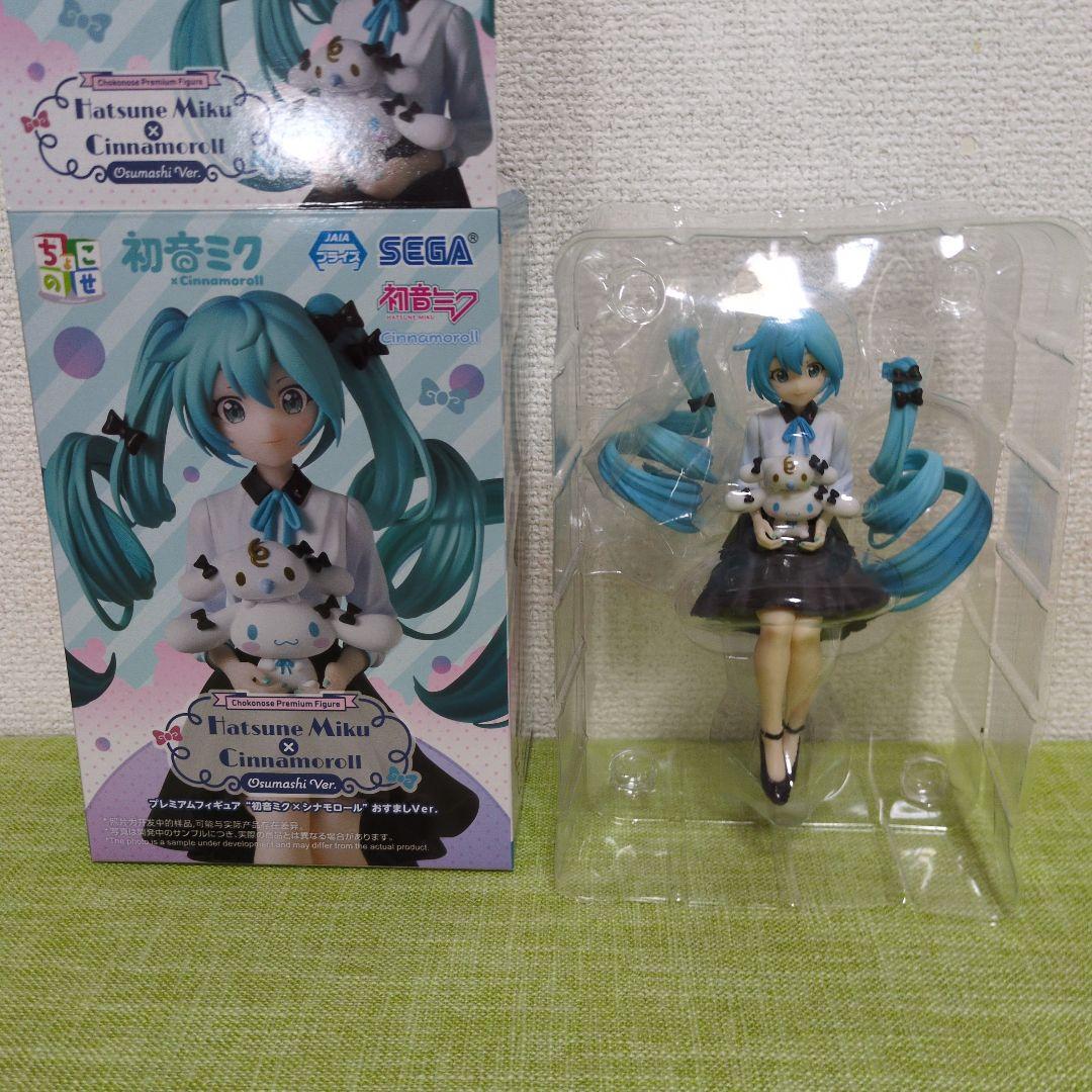 Hatsune Miku x Cinnamoroll Polite Version Figure