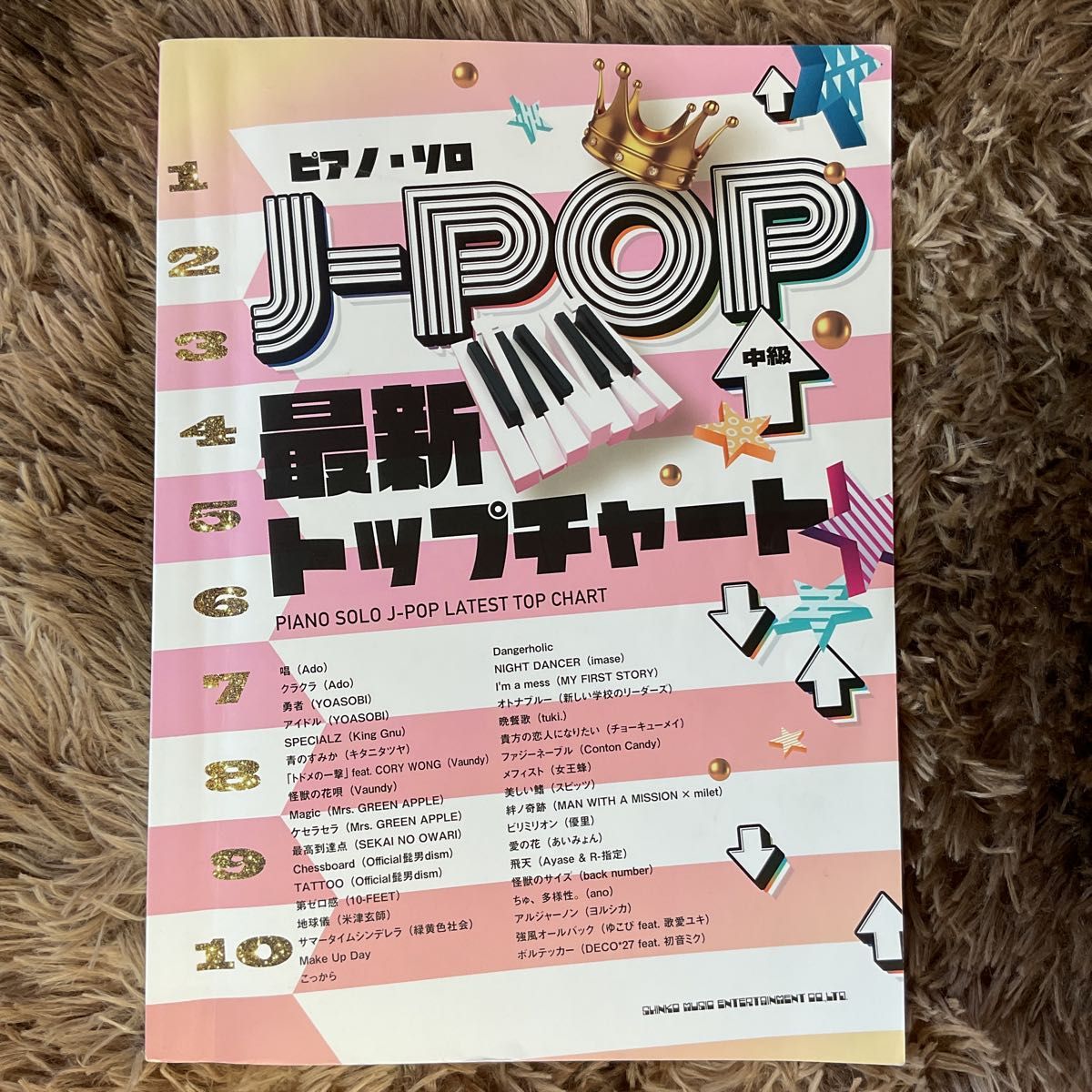 J-POP BEST 最新热门排行榜 钢琴 乐谱