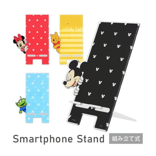 スマホスタンド アクリル ダイカット ディズニー ディズニー・ピクサーキャラクター モバイルスタンド dn-861