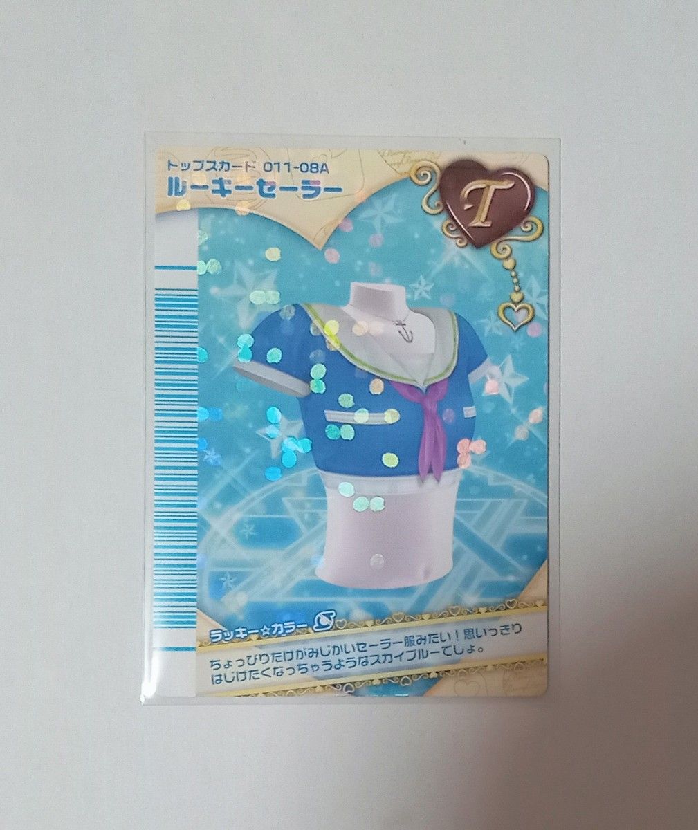 Magical Witch Love & Berry Top 011-08A Rookie Sailor Finale Collection