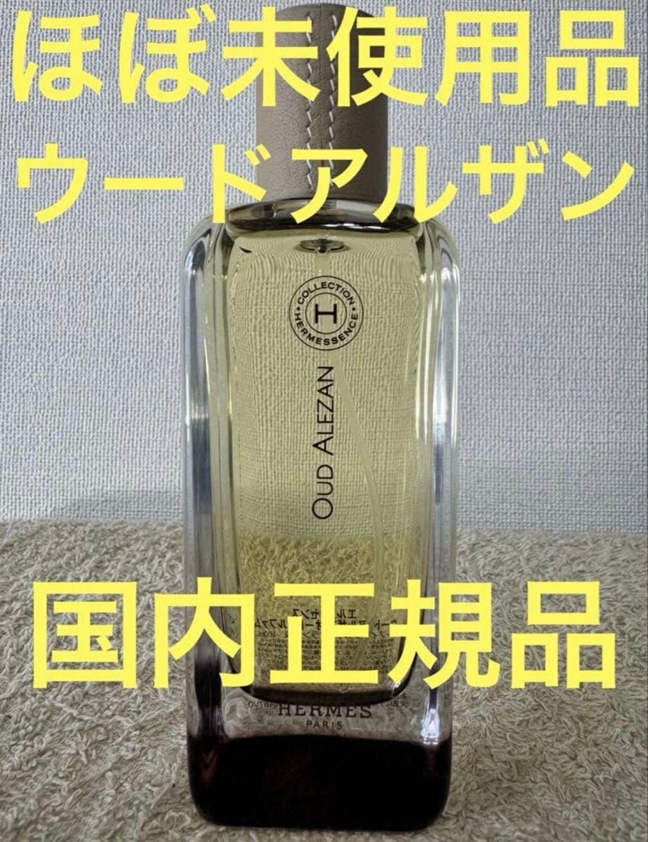 【几乎未使用品】爱马仕 乌木 阿尔赞 浓香水 100毫升