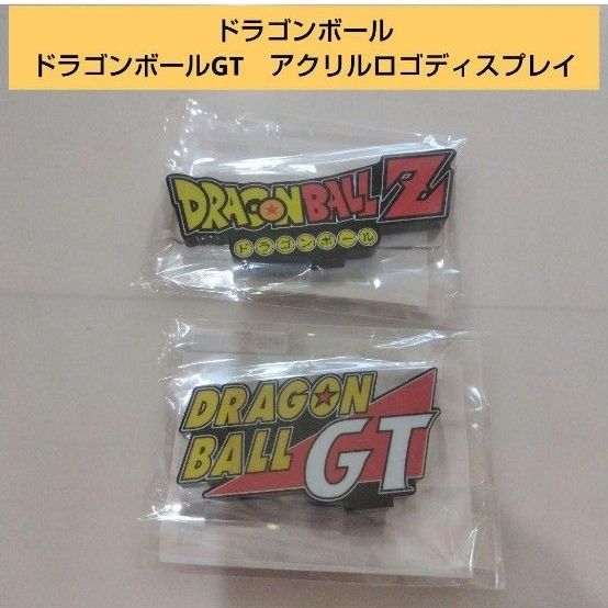 龙珠 龙珠 GT 亚克力标志展示架 2件套