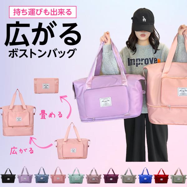 Boston bag travel bag bag women large capacity lightweight women carry-on bag school travel back children travel folding storage blast