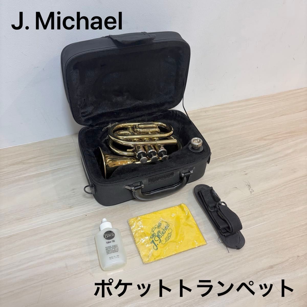 【附赠品】J. Michael 口袋型小号,带琴盒 小号