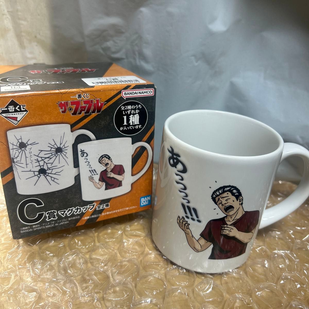 Ichiban Kuji The Fable C Prize Mug Cup Ahhhhhh!!!