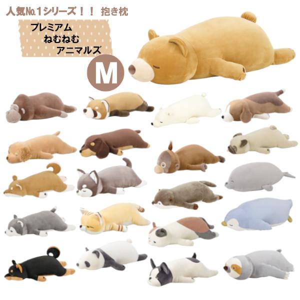 高级瞌睡动物抱枕M 抱枕 枕头 毛绒玩具 动物 狗 猫 宠物 时尚 可爱 生日礼物 礼品