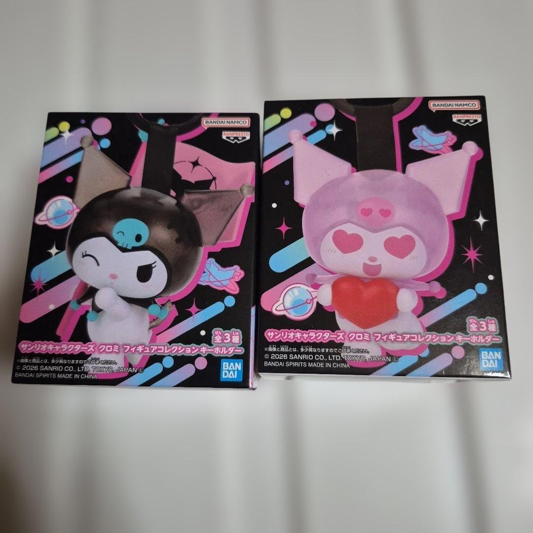 サンリオキャラクターズ クロミ フィギュアコレクションキーホルダー