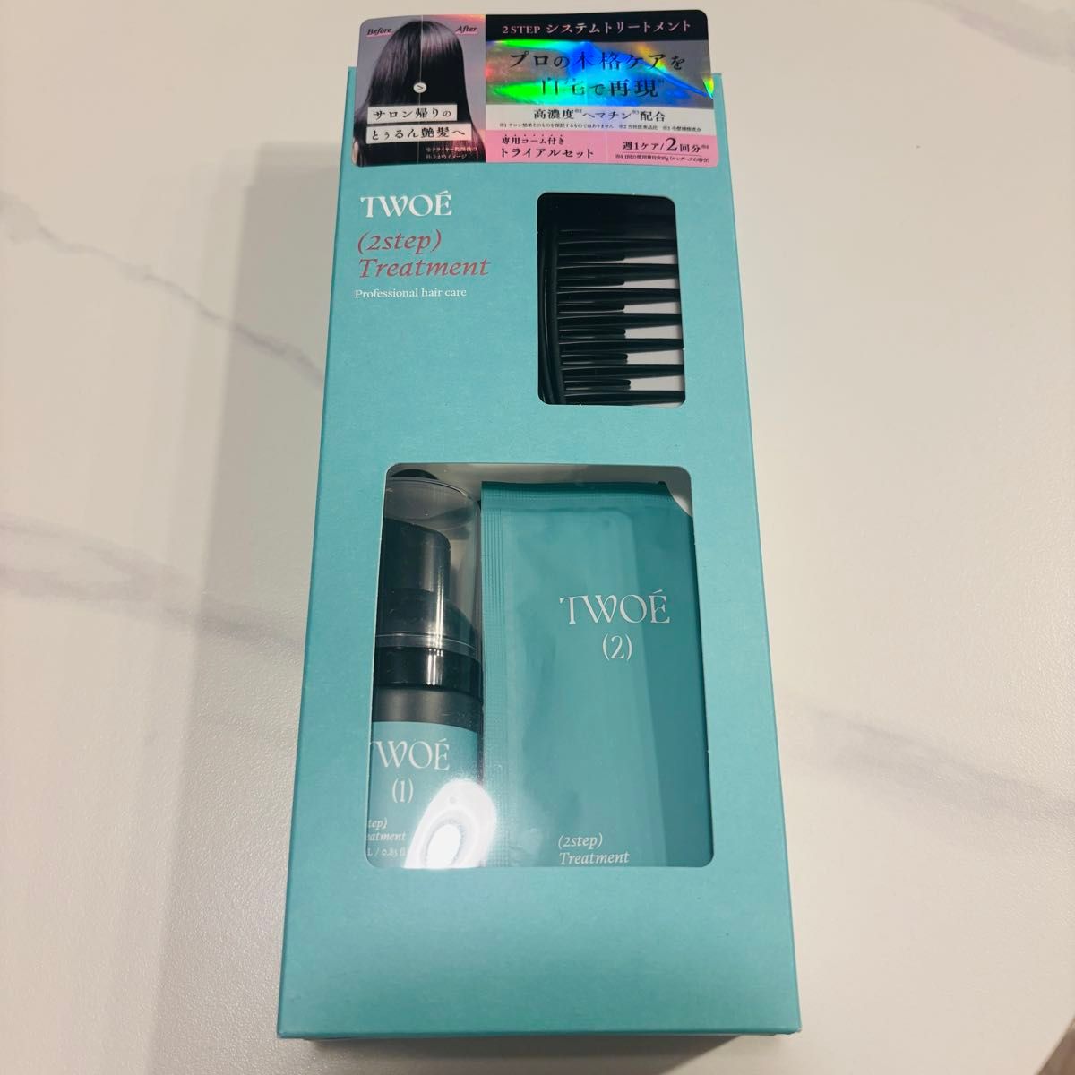 TWOE トゥエ 2ステップトリートメント トライアルセット 専用コーム付