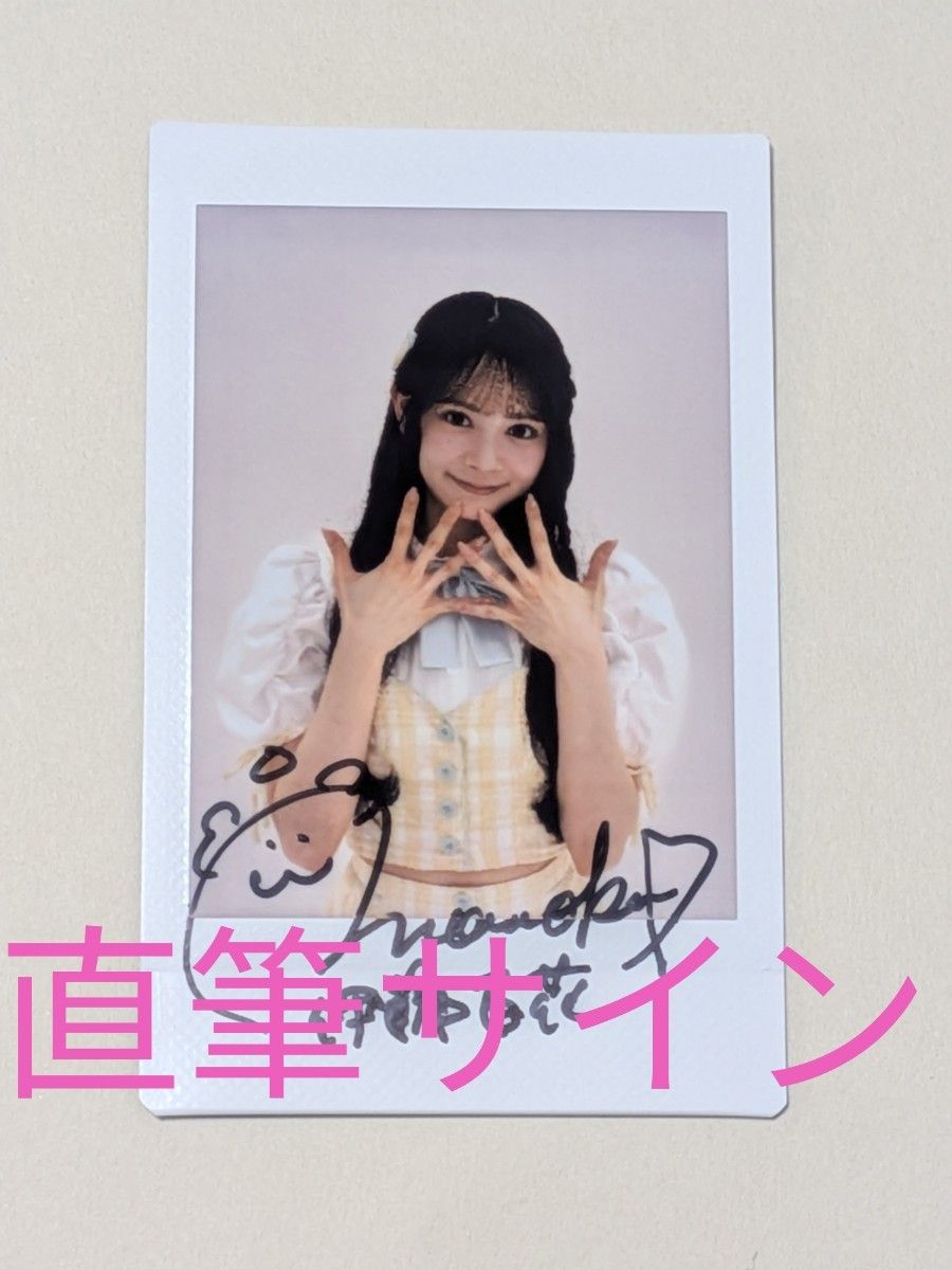 伊藤百花AKB48亲笔签名的checki研究生服装19期生升格纪念音乐会会场限定pelich checki