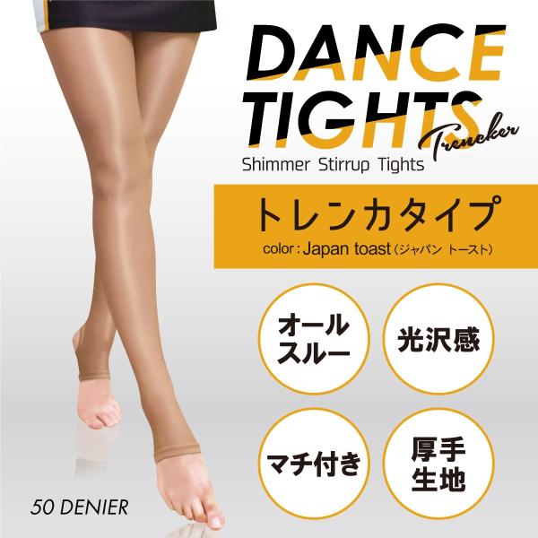 舞蹈连裤袜/踩脚裤型〈Japan toast〉