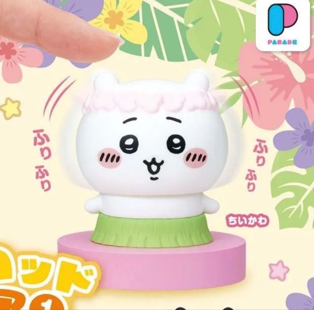 Chiikawa Waving Head Figure: The Secret of Mermaid Island Movie