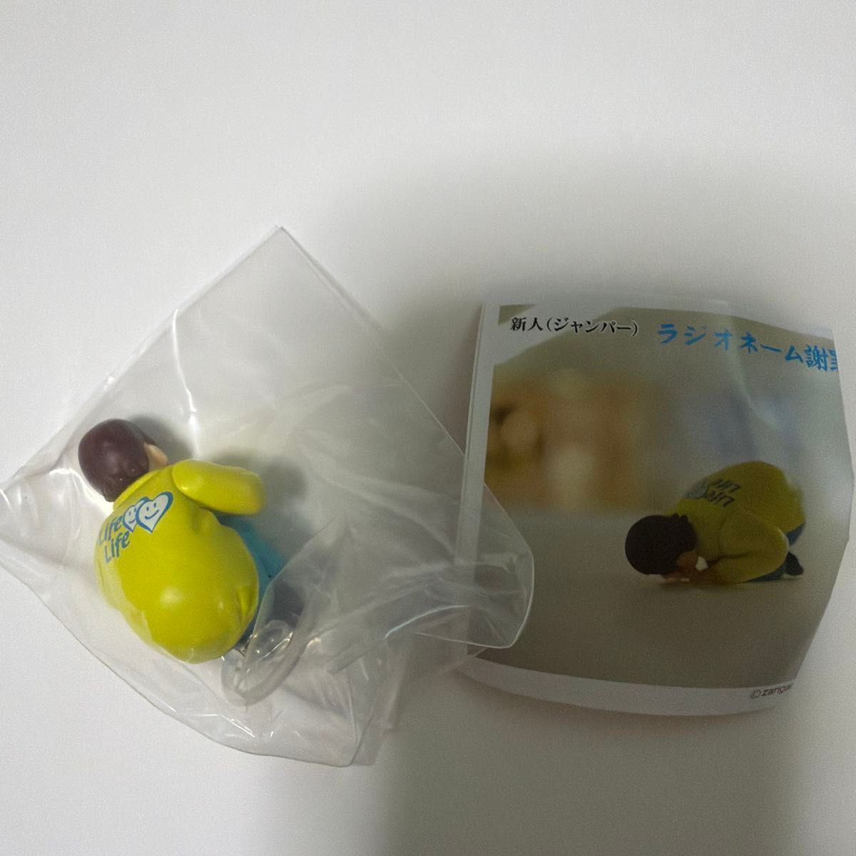 新人(跳板选手) 匿名道歉 手办 吉祥物